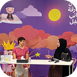 Sharjah Childrens Reading Festival